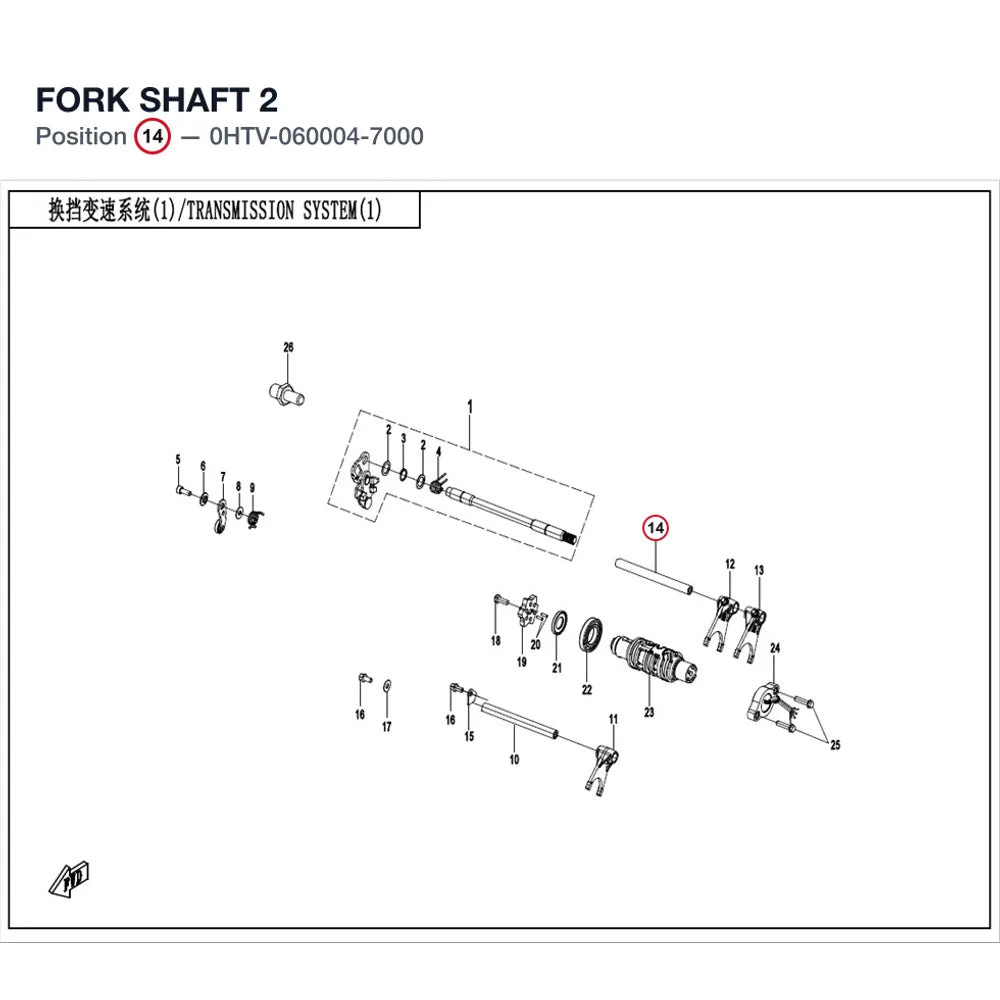 FORK SHAFT 2 product image
