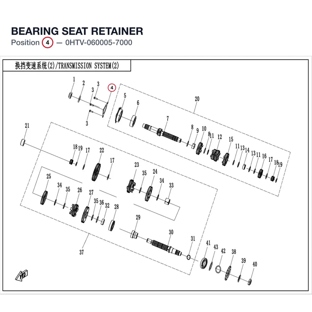 BEARING SEAT RETAINER product image
