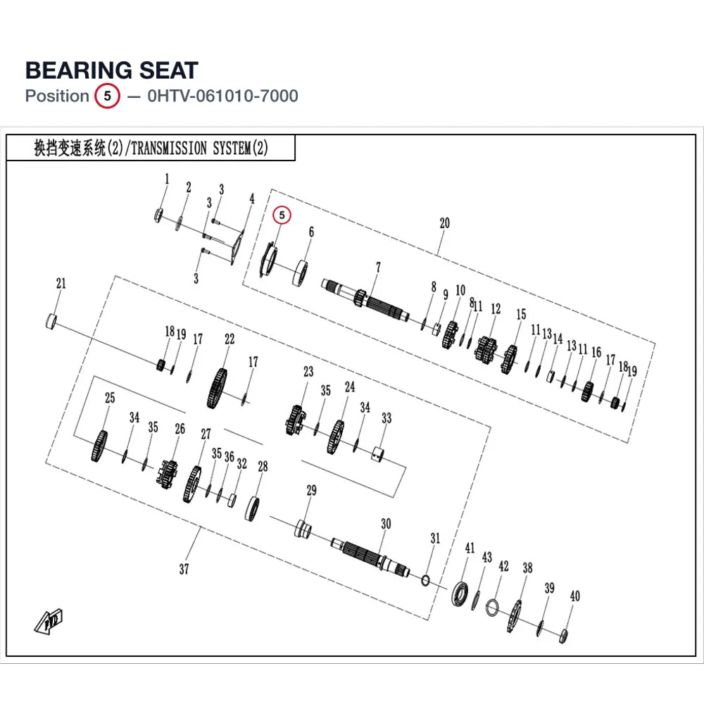 BEARING SEAT product image