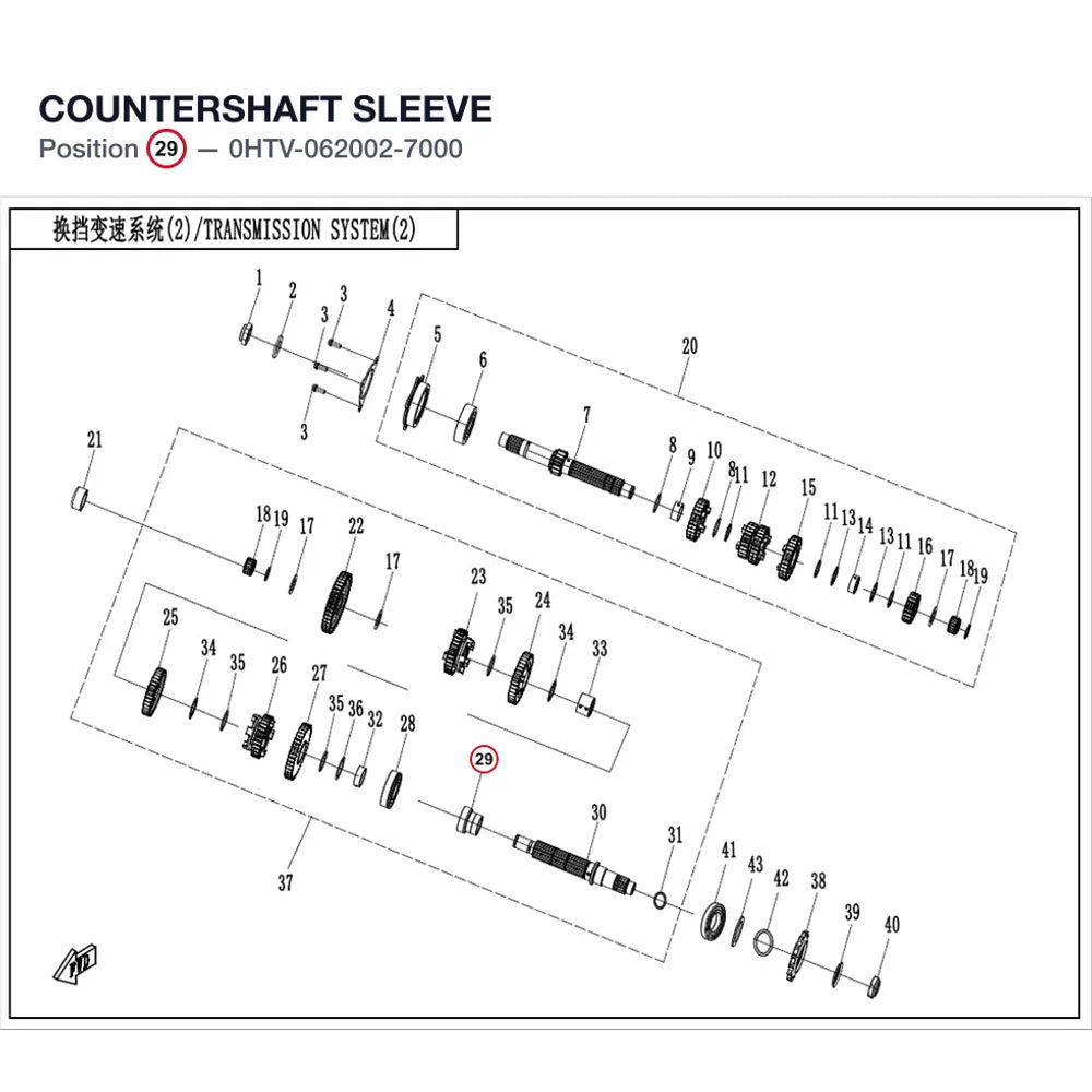 COUNTERSHAFT SLEEVE product image