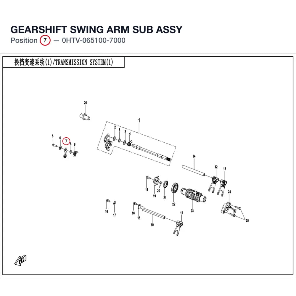 GEARSHIFT SWING ARM SUB ASSY product image