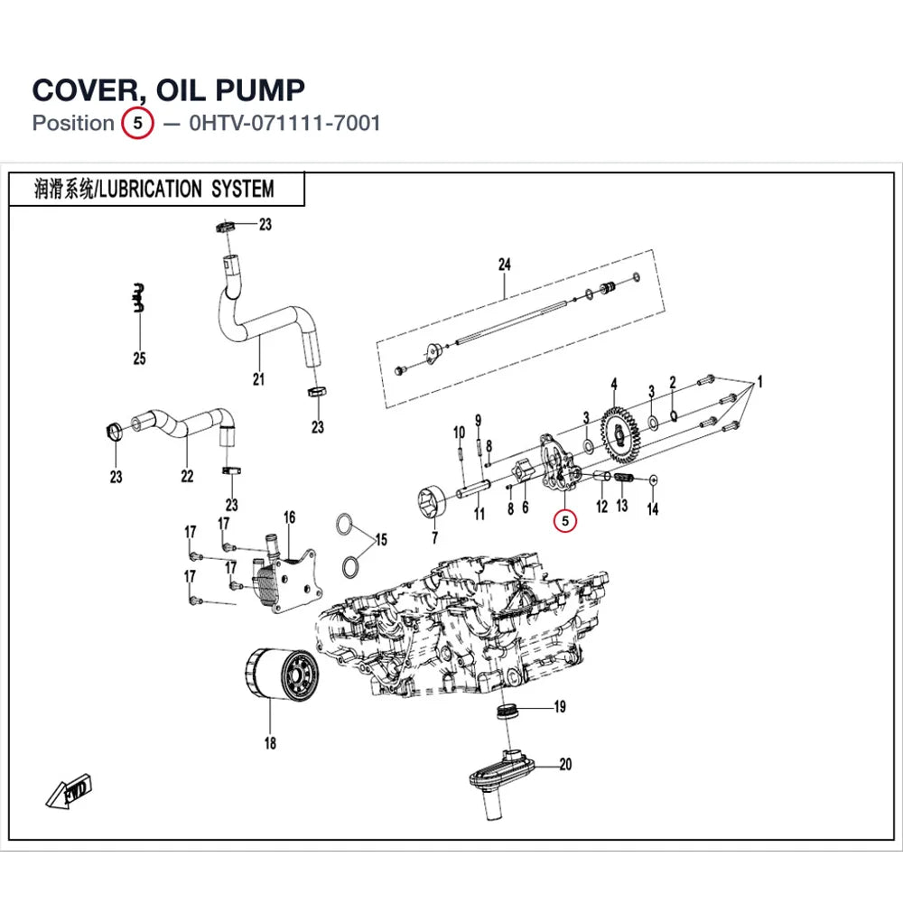 COVER, OIL PUMP product image