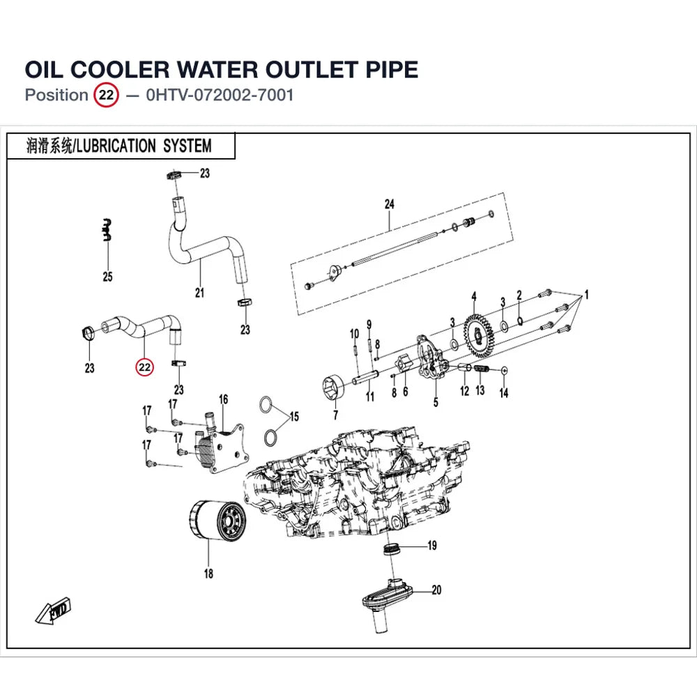 OIL COOLER WATER OUTLET PIPE product image