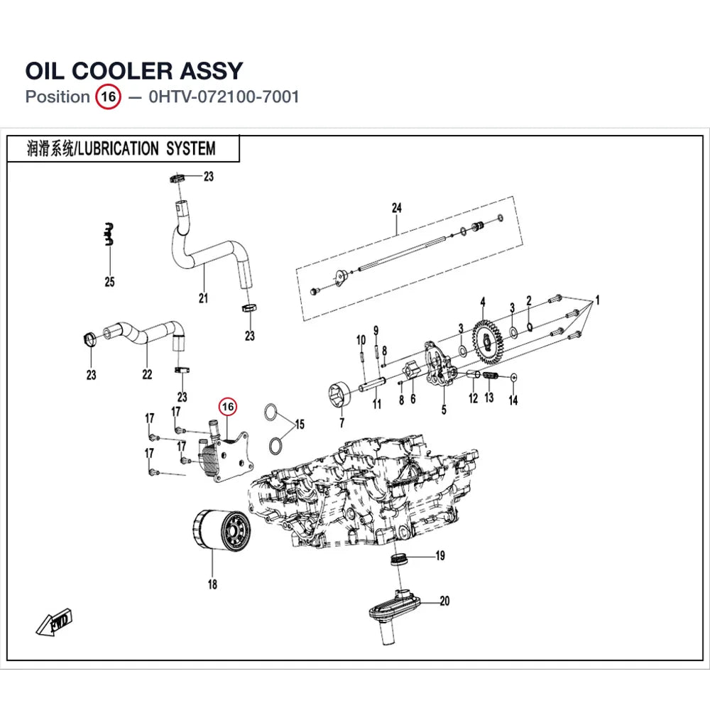 OIL COOLER ASSY product image