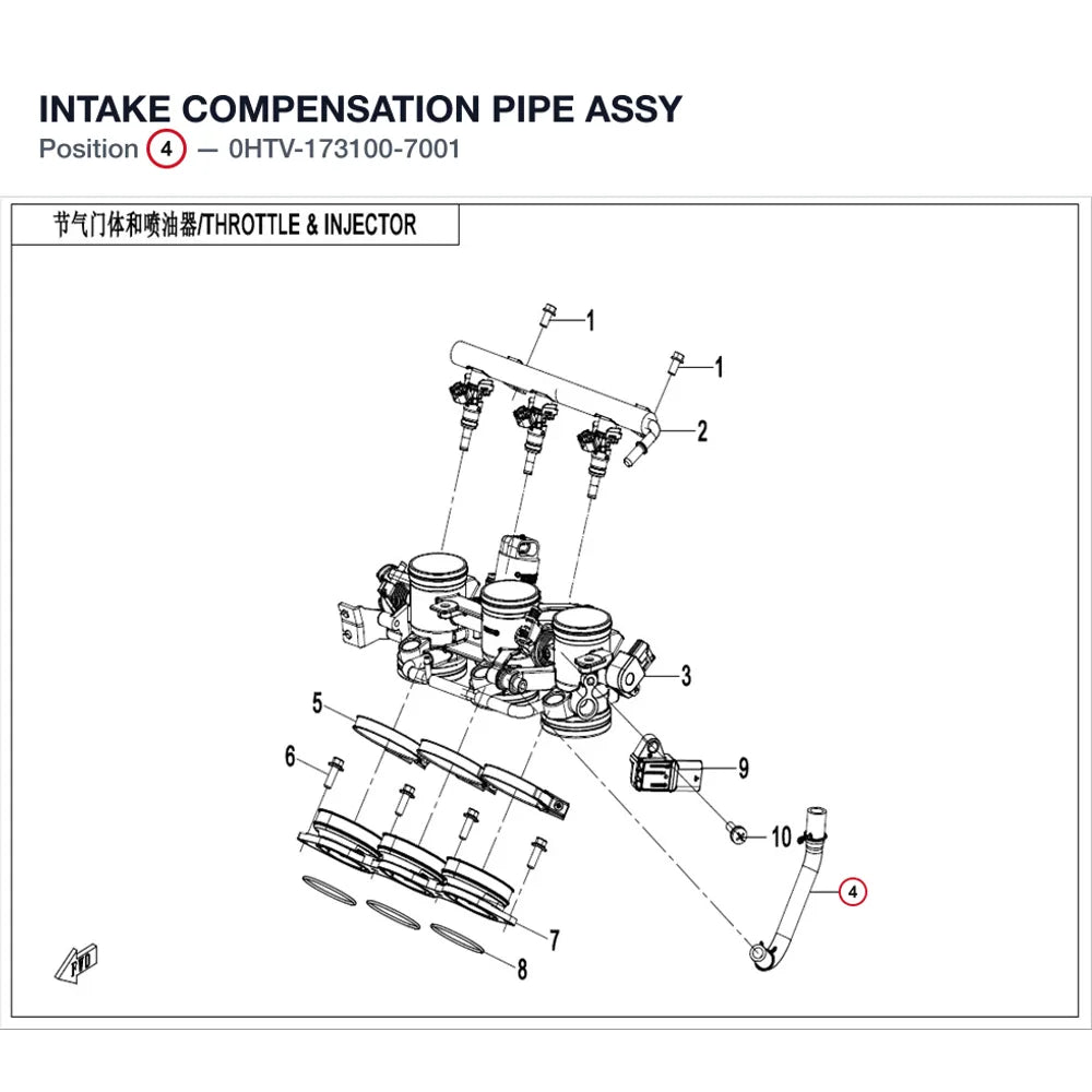 INTAKE COMPENSATION PIPE ASSY product image