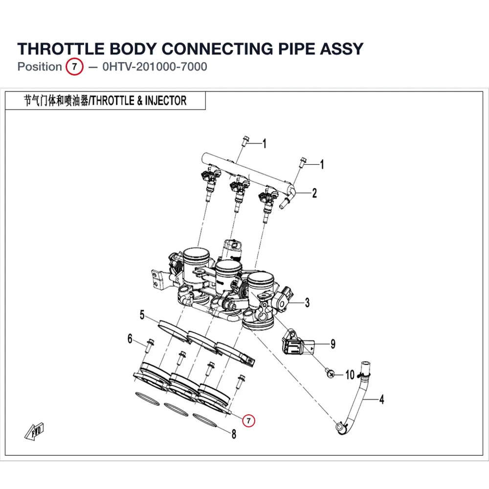 THROTTLE BODY CONNECTING PIPE ASSY product image