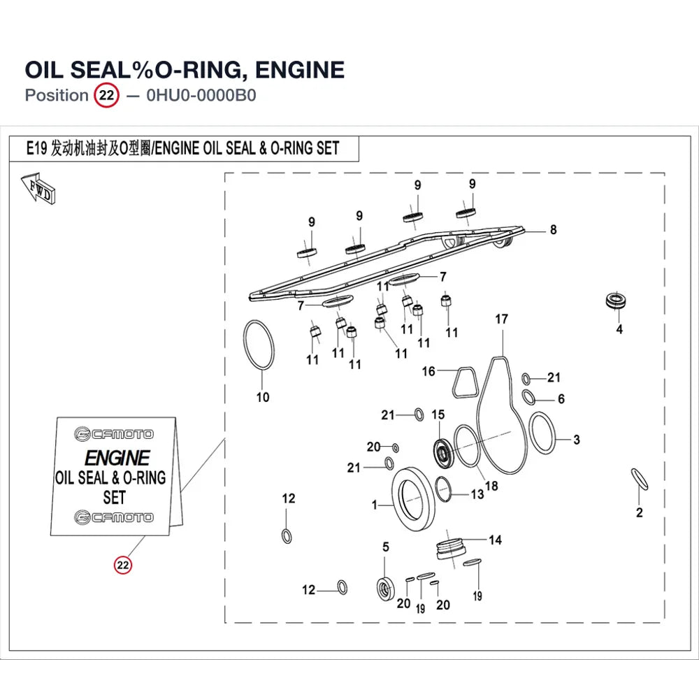 OIL SEAL%O-RING, ENGINE product image