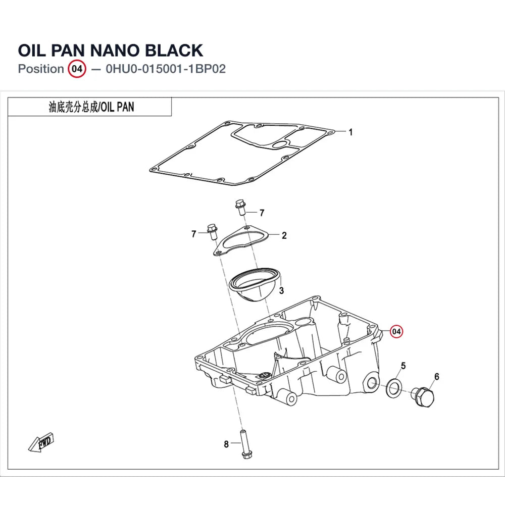 OIL PAN product image