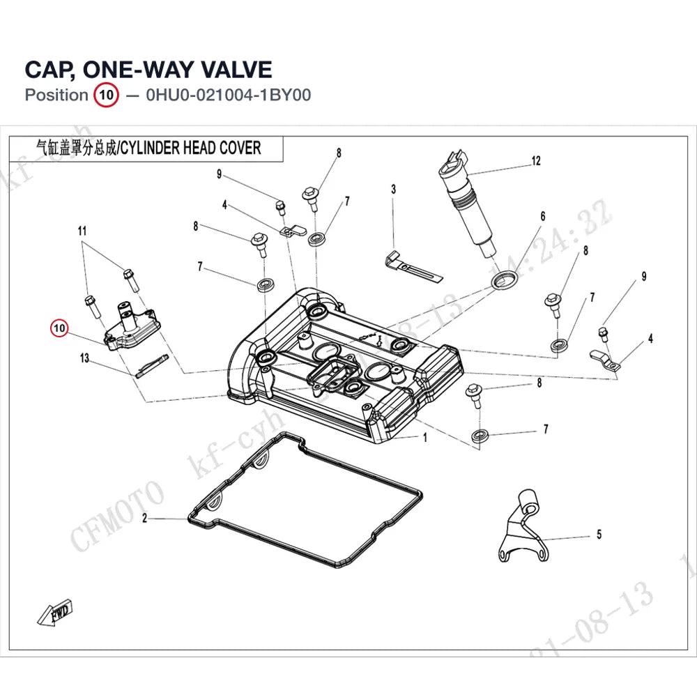 CAP, ONE-WAY VALVE product image