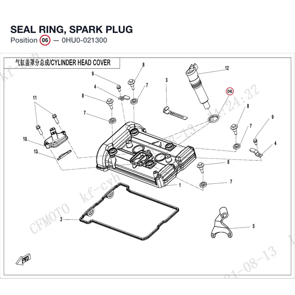 SEAL RING, SPARK PLUG product image