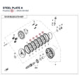 STEEL PLATE A product image