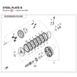 STEEL PLATE B product image