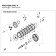 FRICTION DISC A product image