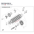 FRICTION DISC B product image