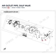 AIR OUTLET PIPE, GULP VALVE product image