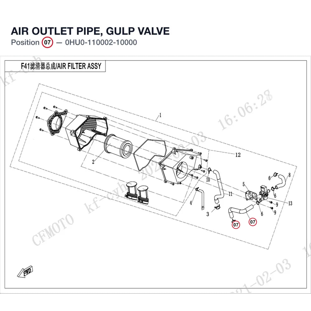 AIR OUTLET PIPE, GULP VALVE product image