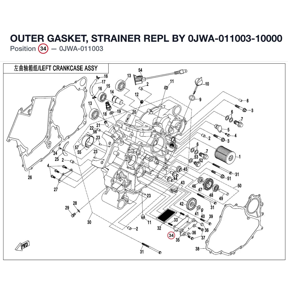 OUTER GASKET, STRAINER REPL BY 0JWA-011003-10000 product image