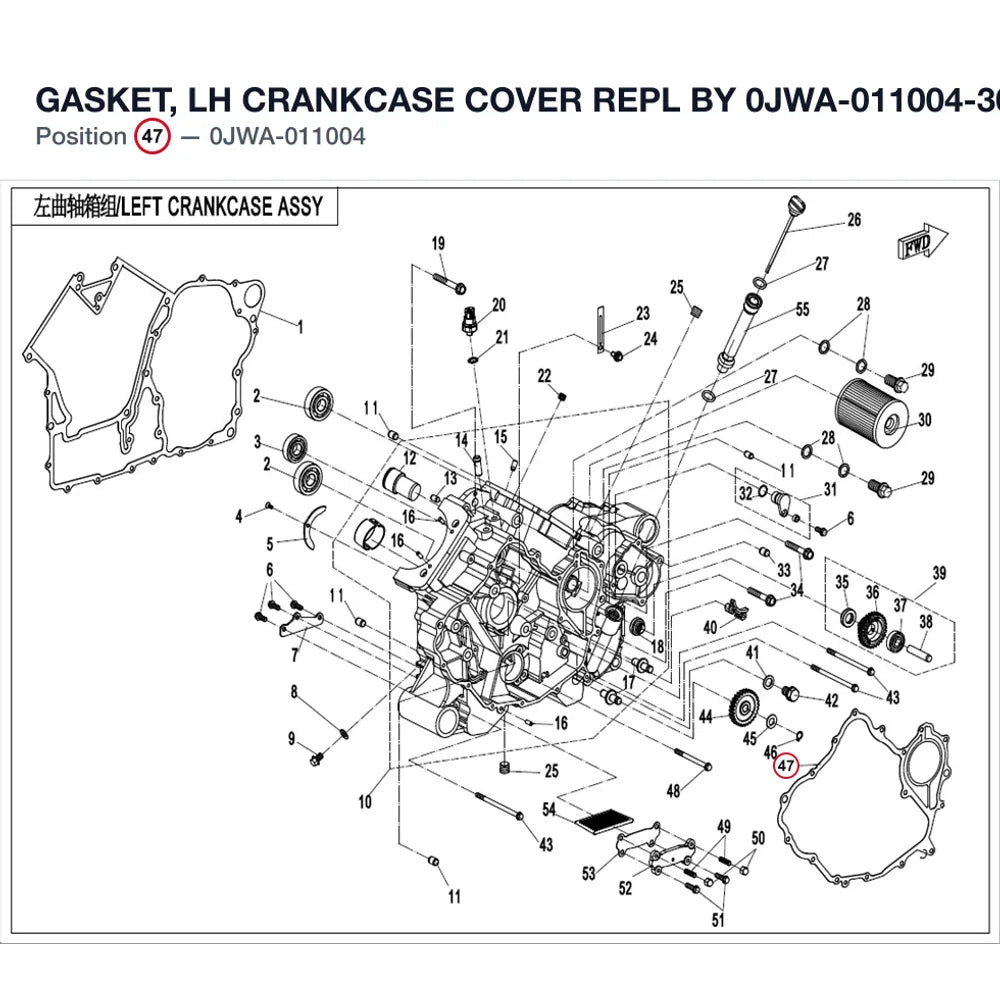 GASKET, LH CRANKCASE COVER REPL BY 0JWA-011004-30000 product image