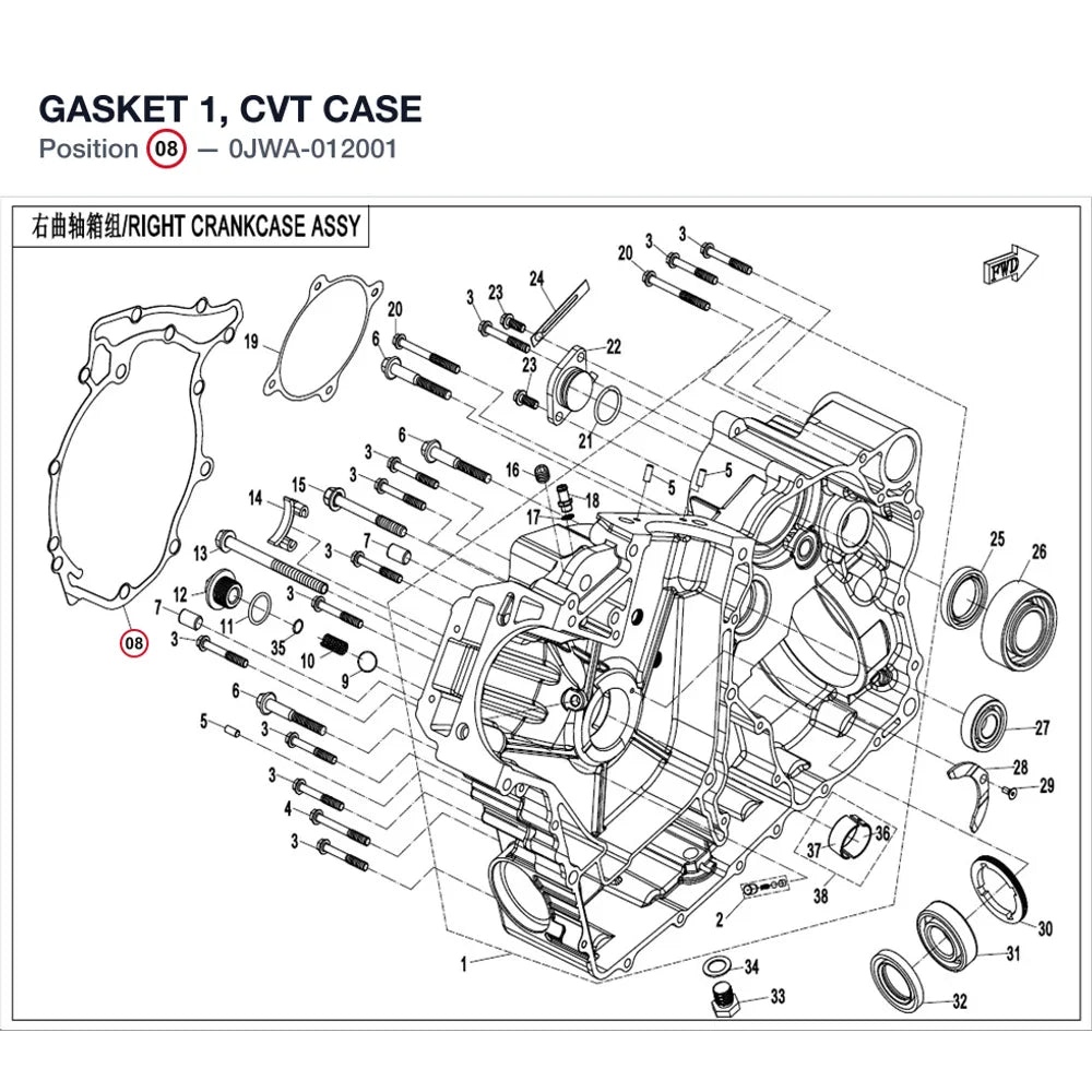 GASKET 1, CVT CASE product image