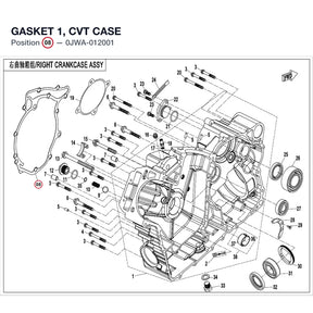GASKET 1, CVT CASE product image