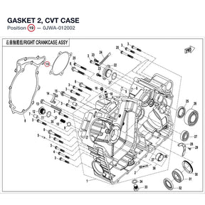 GASKET 2, CVT CASE product image