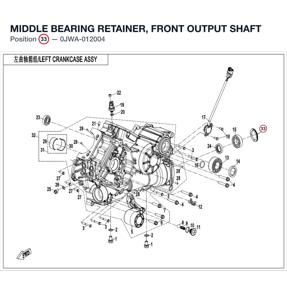MIDDLE BEARING RETAINER, FRONT OUTPUT SHAFT product image