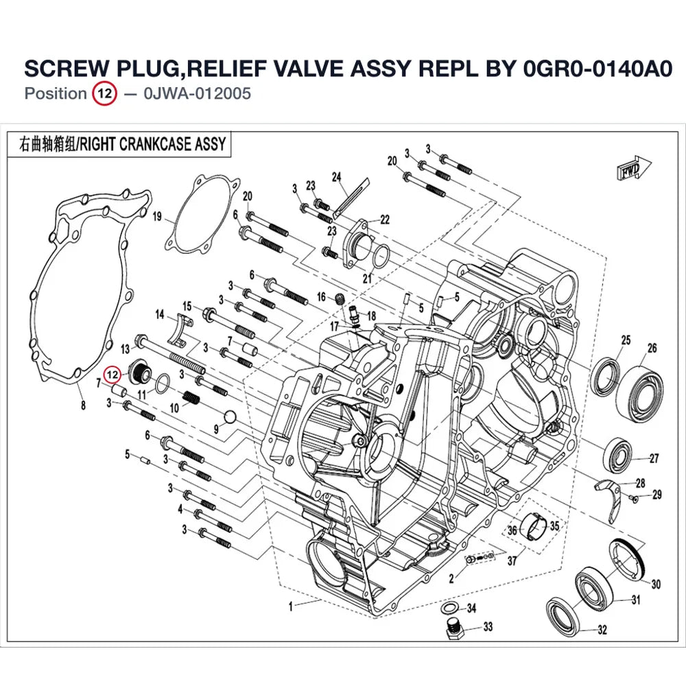 SCREW PLUG,RELIEF VALVE ASSY REPL BY 0GR0-0140A0 product image