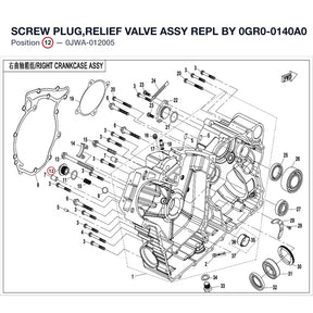SCREW PLUG,RELIEF VALVE ASSY REPL BY 0GR0-0140A0 product image
