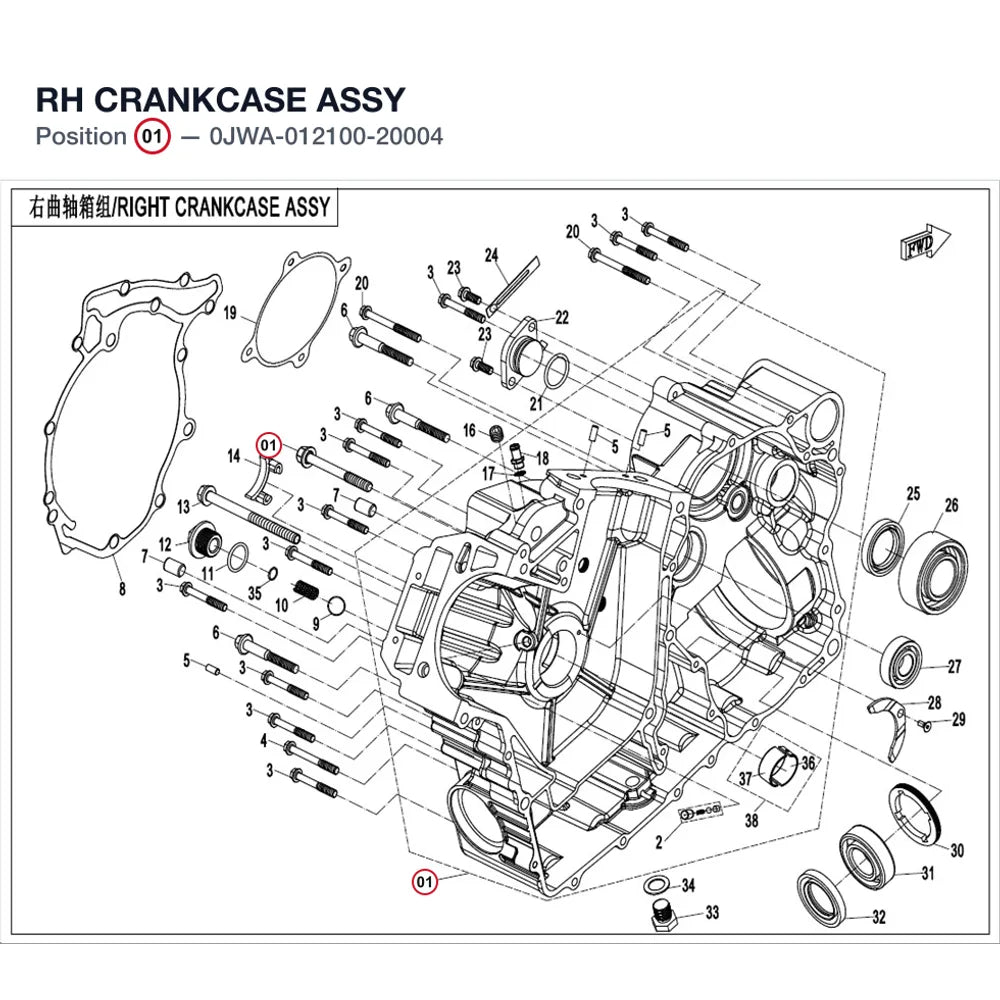 RH CRANKCASE ASSY product image