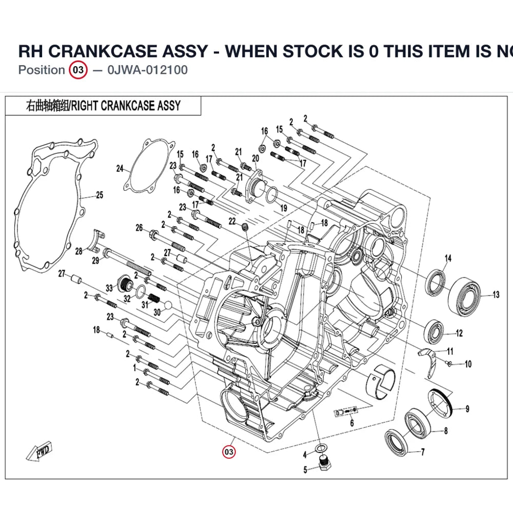 RH CRANKCASE ASSY - WHEN STOCK IS 0 THIS ITEM IS NO LONGER AVAILABLE product image