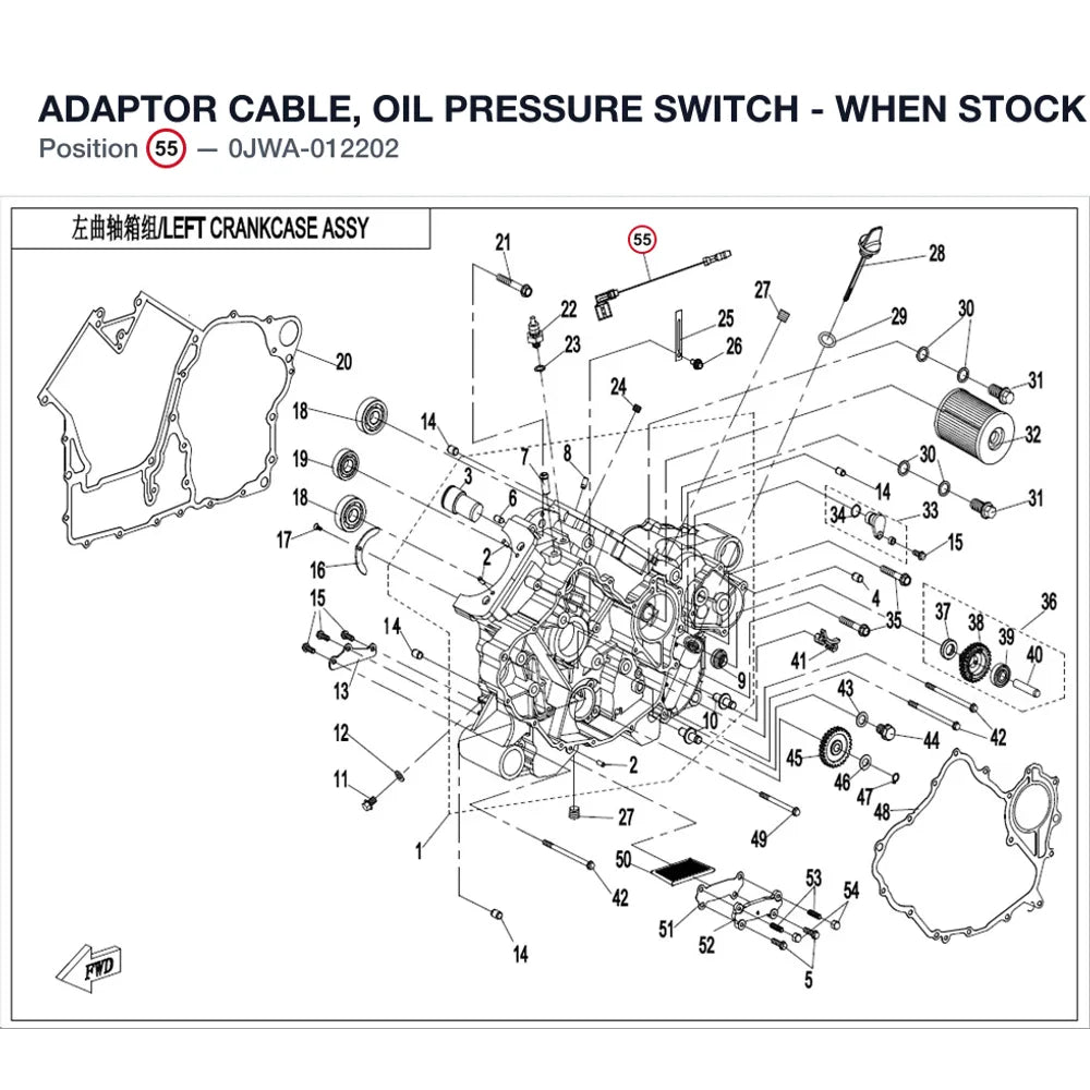 ADAPTOR CABLE, OIL PRESSURE SWITCH - WHEN STOCK IS 0 THIS ITEM IS NO LONGER AVAILABLE product image