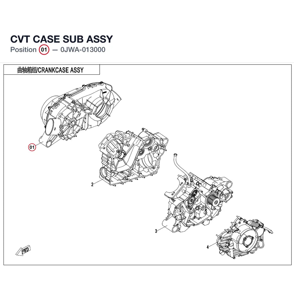 CVT CASE SUB ASSY product image