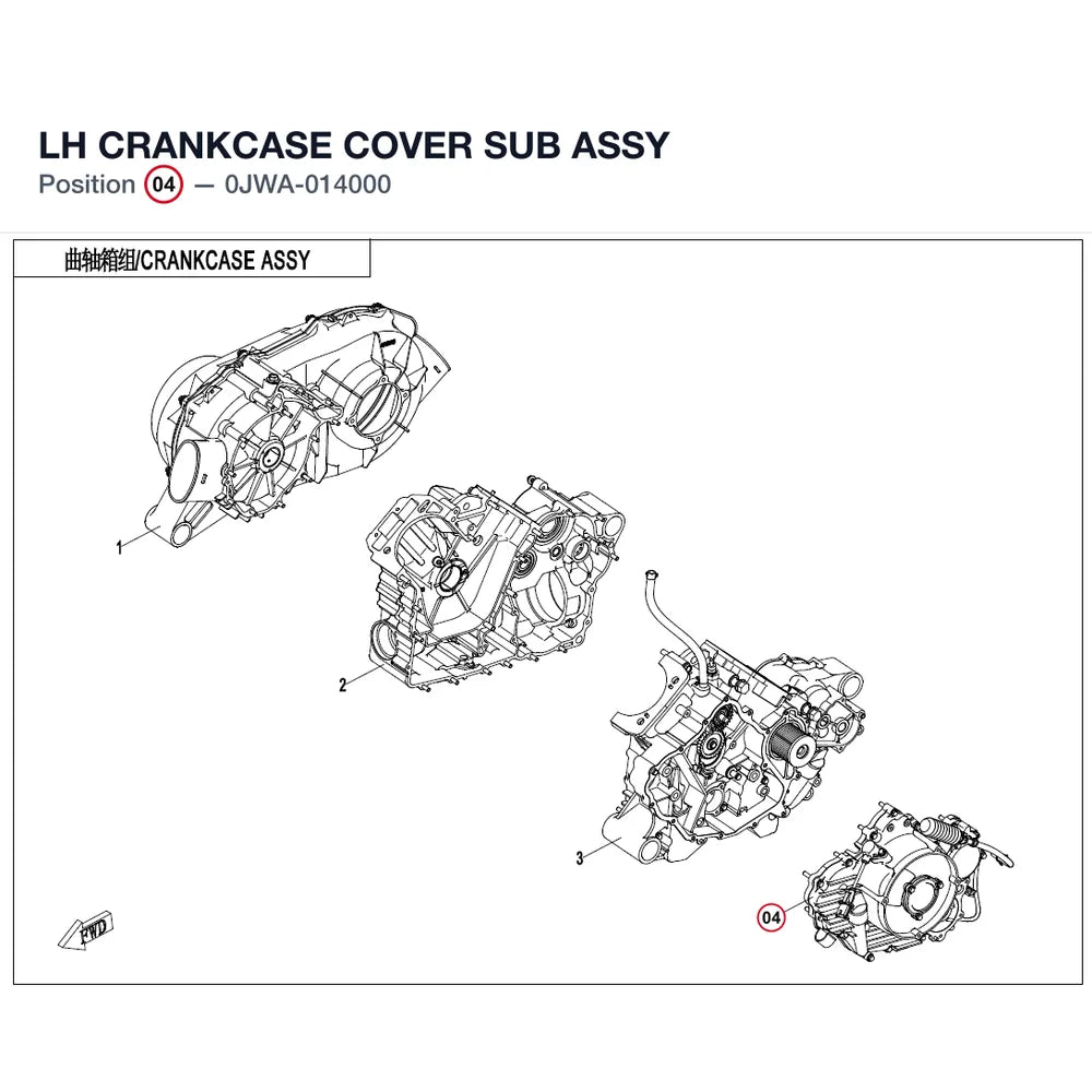 LH CRANKCASE COVER SUB ASSY product image