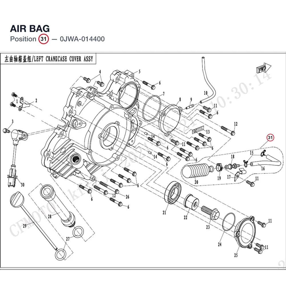 AIR BAG product image