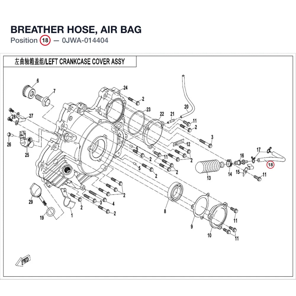 BREATHER HOSE, AIR BAG product image