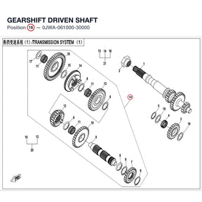 GEARSHIFT DRIVEN SHAFT product image