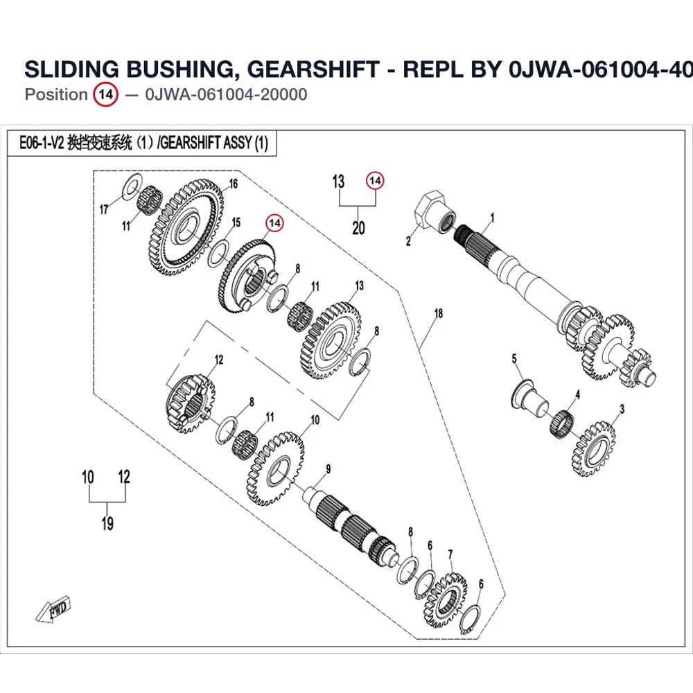 SLIDING BUSHING, GEARSHIFT - REPL BY 0JWA-061004-40000 product image