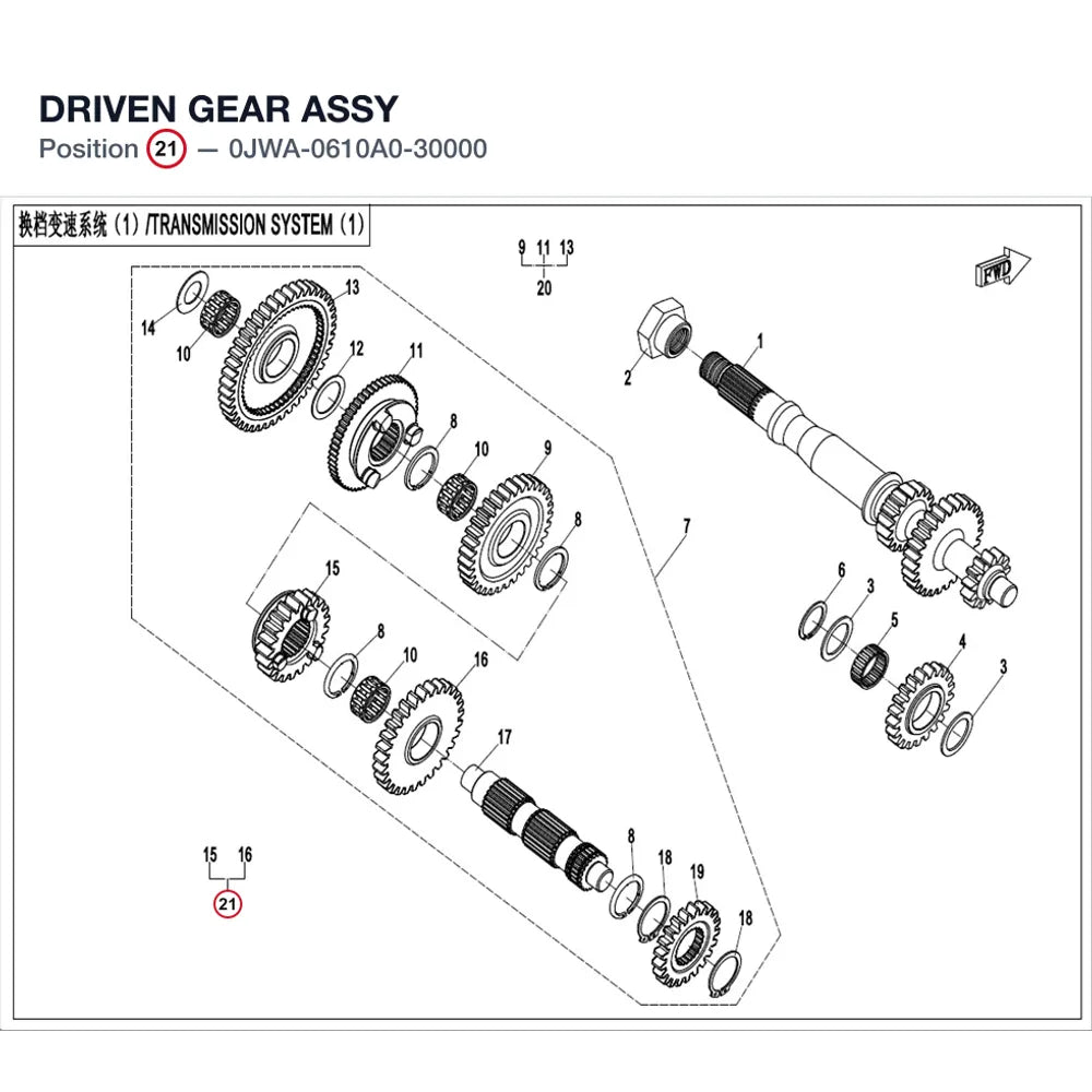 DRIVEN GEAR ASSY product image