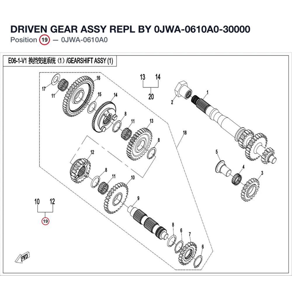 DRIVEN GEAR ASSY REPL BY 0JWA-0610A0-30000 product image