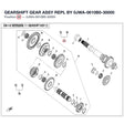 GEARSHIFT GEAR ASSY REPL BY 0JWA-0610B0-30000 product image