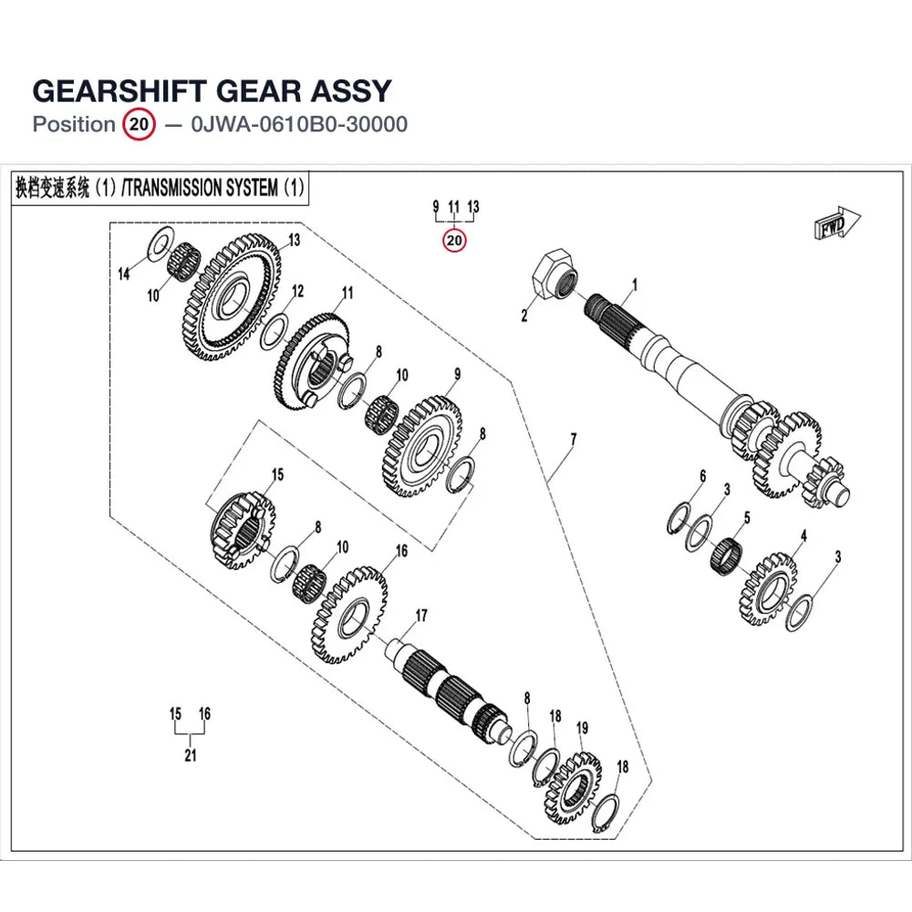 GEARSHIFT GEAR ASSY product image