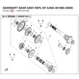 GEARSHIFT GEAR ASSY REPL BY 0JWA-0610B0-30000 product image