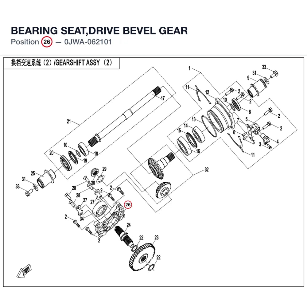 BEARING SEAT,DRIVE BEVEL GEAR product image