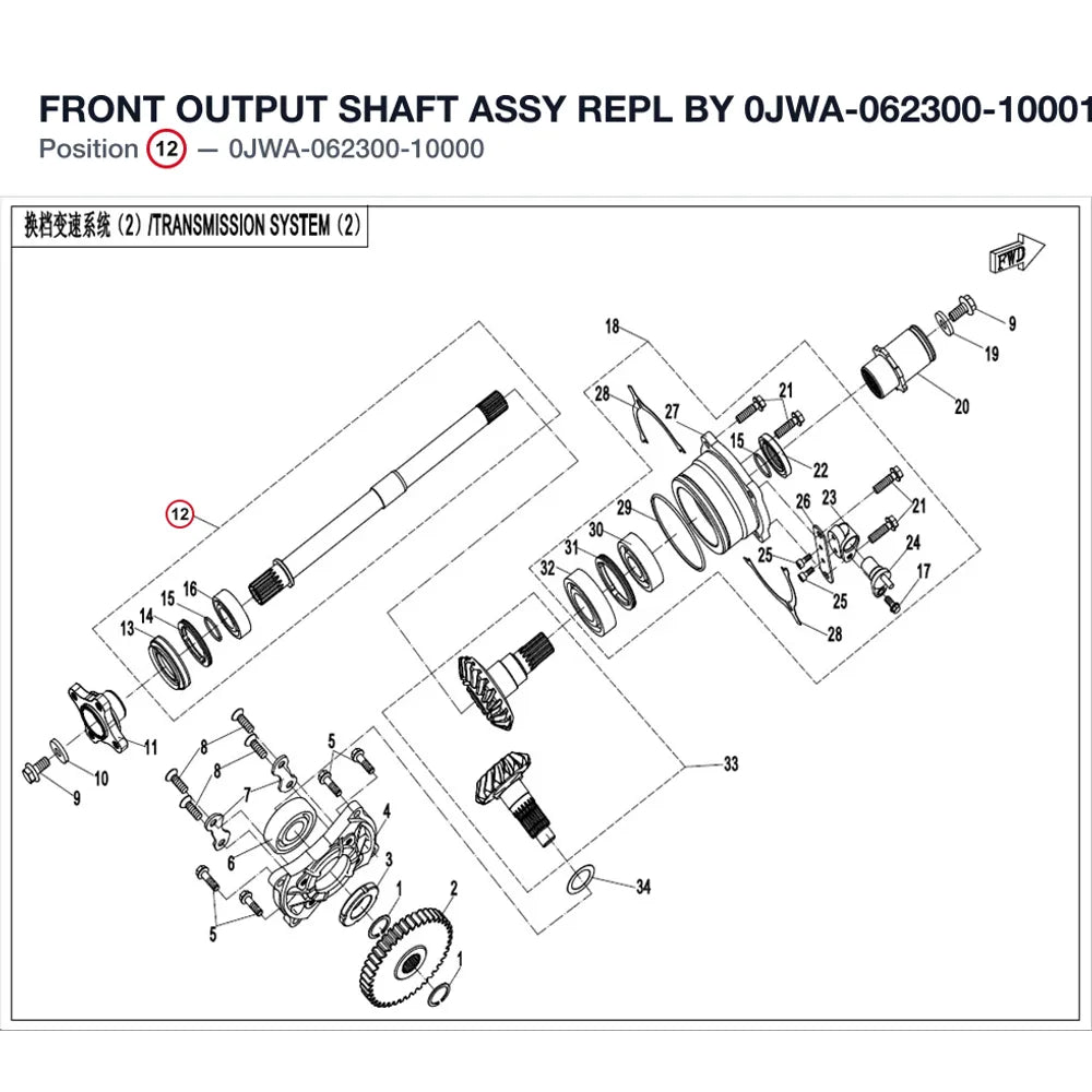 FRONT OUTPUT SHAFT ASSY REPL BY 0JWA-062300-10001 product image