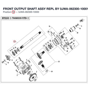 FRONT OUTPUT SHAFT ASSY REPL BY 0JWA-062300-10001 product image