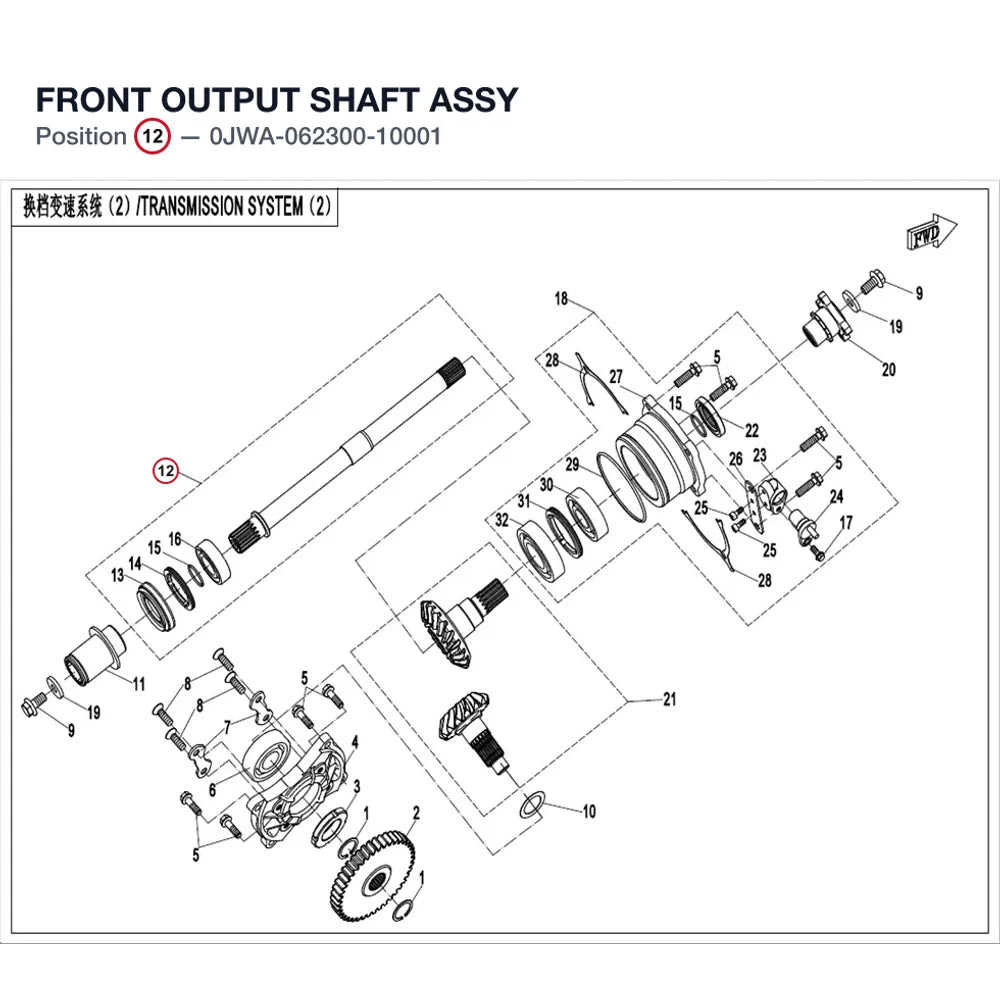 FRONT OUTPUT SHAFT ASSY product image