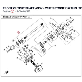 FRONT OUTPUT SHAFT ASSY - WHEN STOCK IS 0 THIS ITEM IS NO LONGER AVAILABLE product image