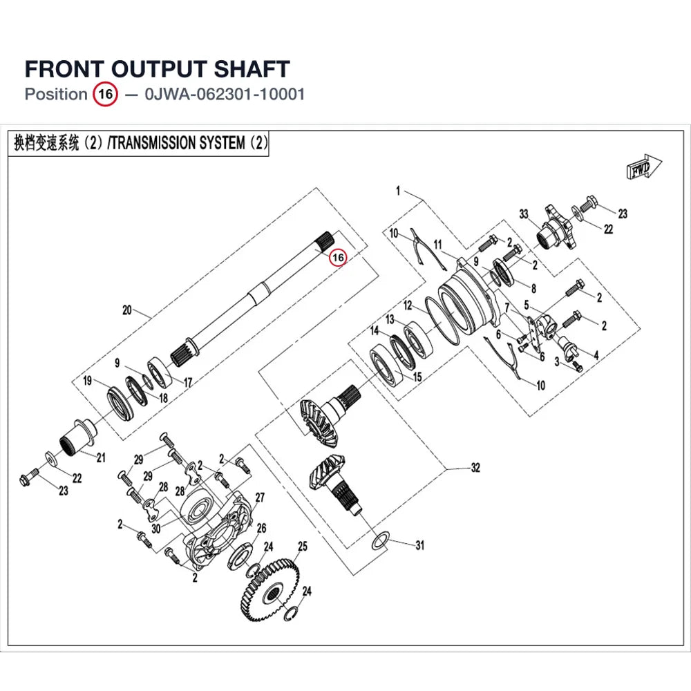 FRONT OUTPUT SHAFT product image