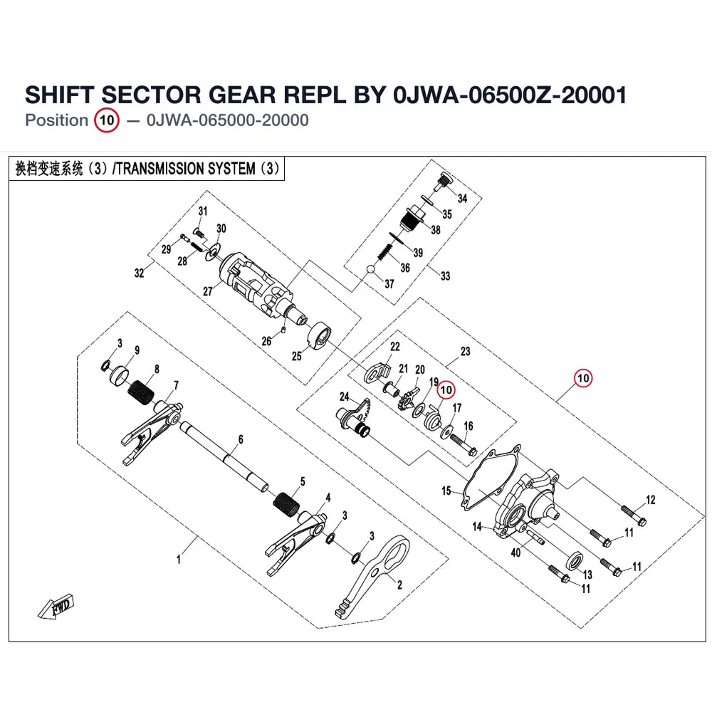 SHIFT SECTOR GEAR REPL BY 0JWA-06500Z-20001 product image