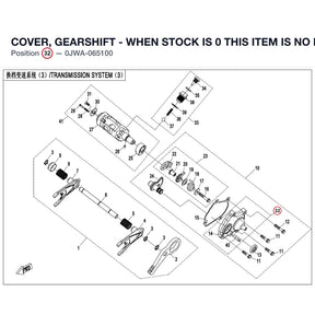 COVER, GEARSHIFT - WHEN STOCK IS 0 THIS ITEM IS NO LONGER AVAILABLE product image